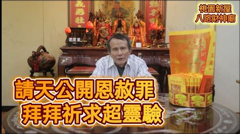 陳燕山算命|超愛算命｜超靈驗神準拜拜及算命(一) 來這幾家人生就 